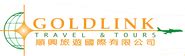 goldlink travel and tours reviews|Goldlink Travel and Tours 順興國際旅遊有限公司.